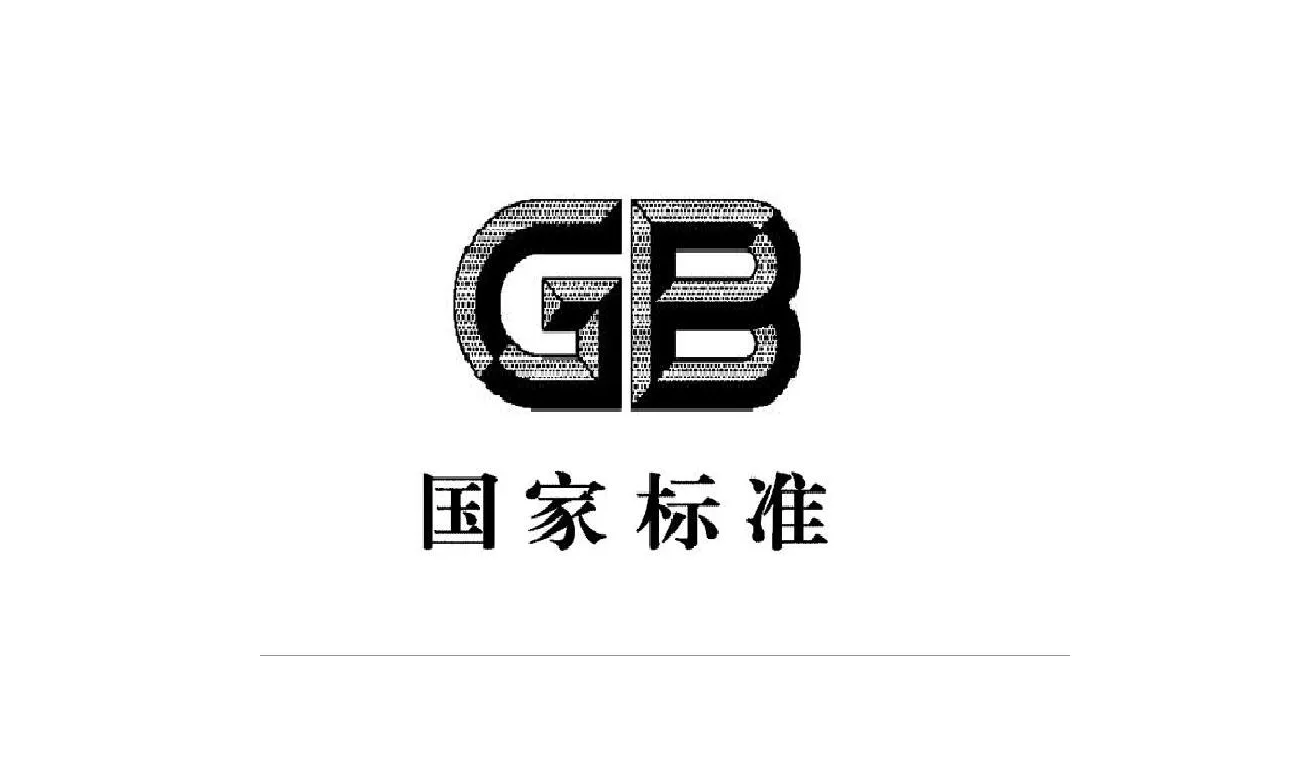 Steel GB Standards Overview